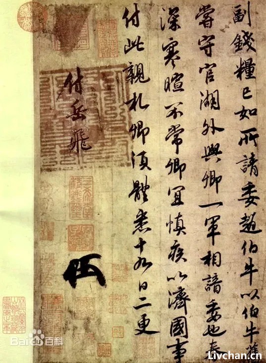 专家认为岳飞不再是民族英雄，被移出教科书！