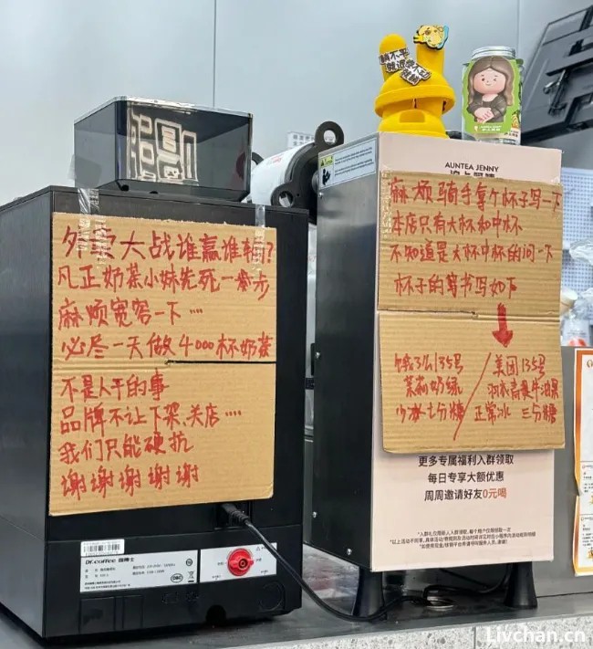 外卖大战的阴影下，被夺走生意的小商户默默倒闭