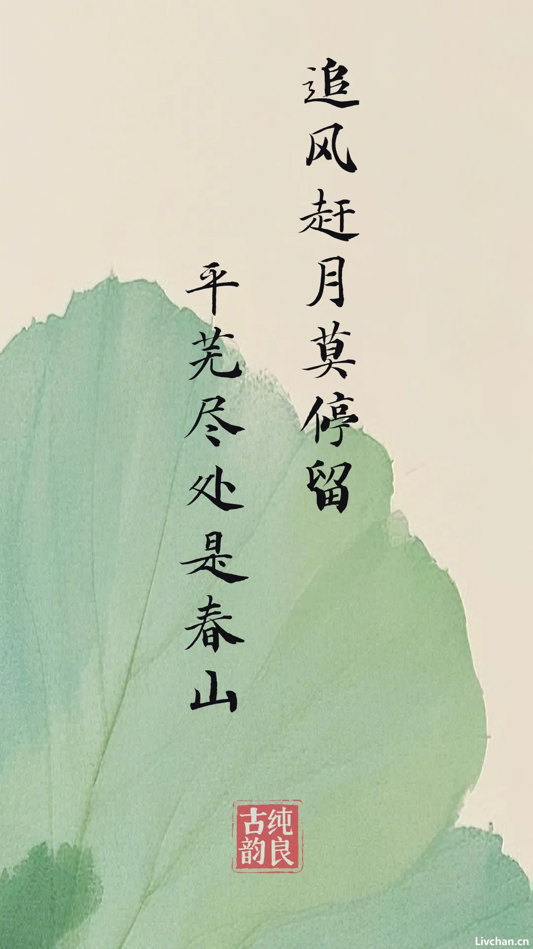你，终会光芒万丈！