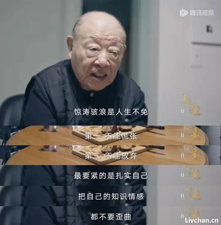 95岁许倬云去世，还有7字遗憾