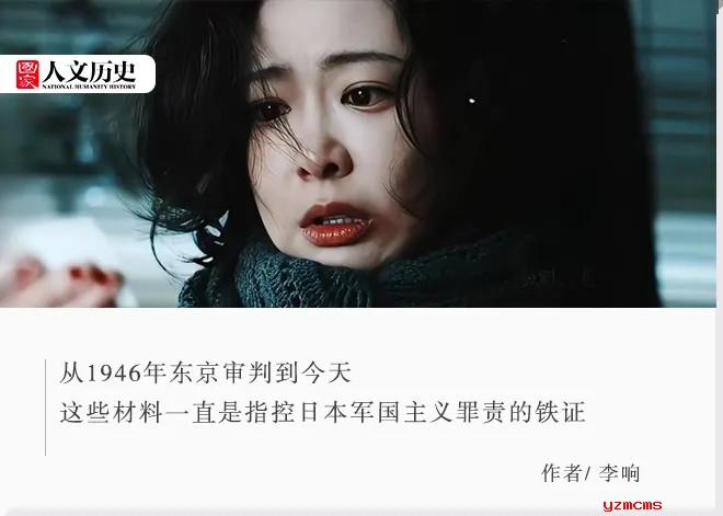向世界揭露南京大屠杀：88年前，有24名外国人死守南京城