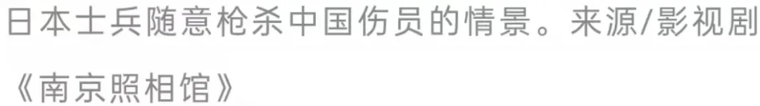 向世界揭露南京大屠杀：88年前，有24名外国人死守南京城