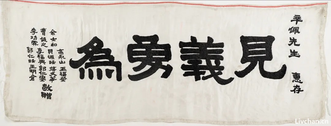 向世界揭露南京大屠杀：88年前，有24名外国人死守南京城