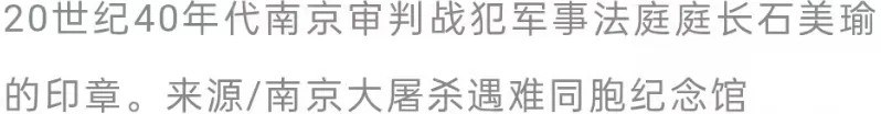 向世界揭露南京大屠杀：88年前，有24名外国人死守南京城