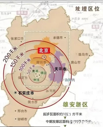 雄安建设者说雄安——给您讲述一个真实的雄安