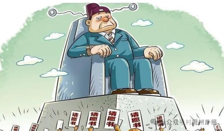纪实：河北省部级“大老虎”落马：出门警车开道，敛财高达1.46亿