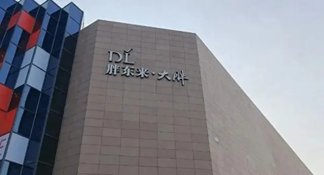 胡锡进：胖东来招聘犯过罪的人，是危害顾客安全的炒作吗？