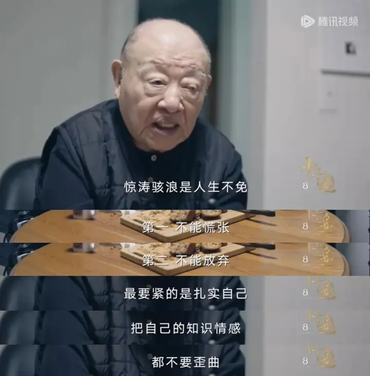 95岁许倬云去世，还有7字遗憾