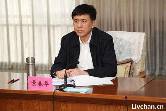 原河北省委常委艾文礼自首落马记