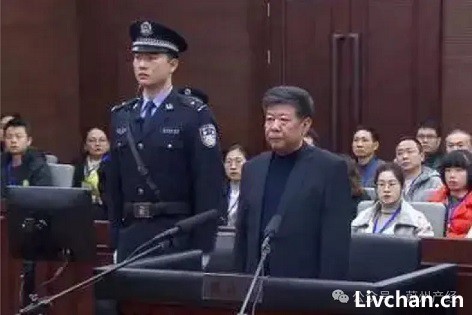 原河北省委常委艾文礼自首落马记