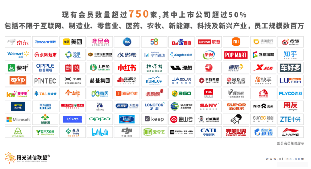 互联网大厂高管：贪污上亿，批量入狱