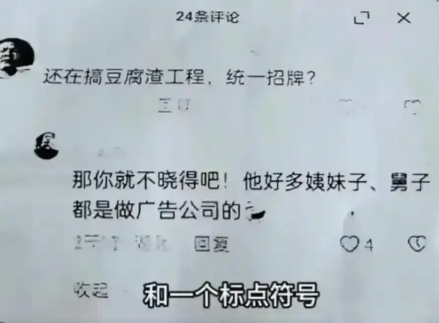 向那些不愿屈服的人致敬！
