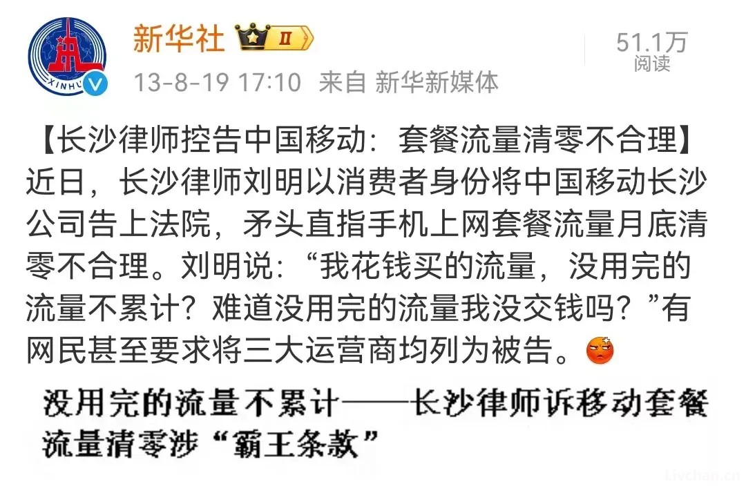 向那些不愿屈服的人致敬！
