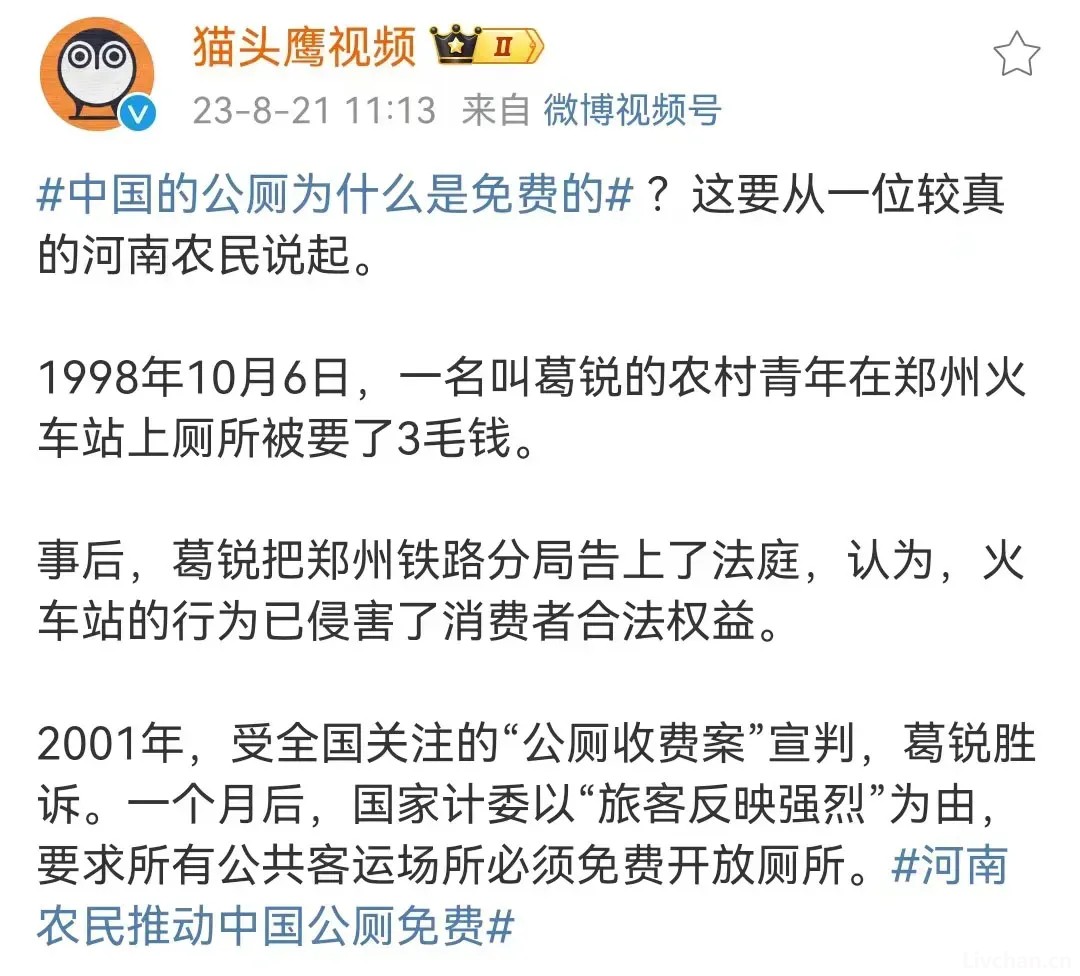 向那些不愿屈服的人致敬！