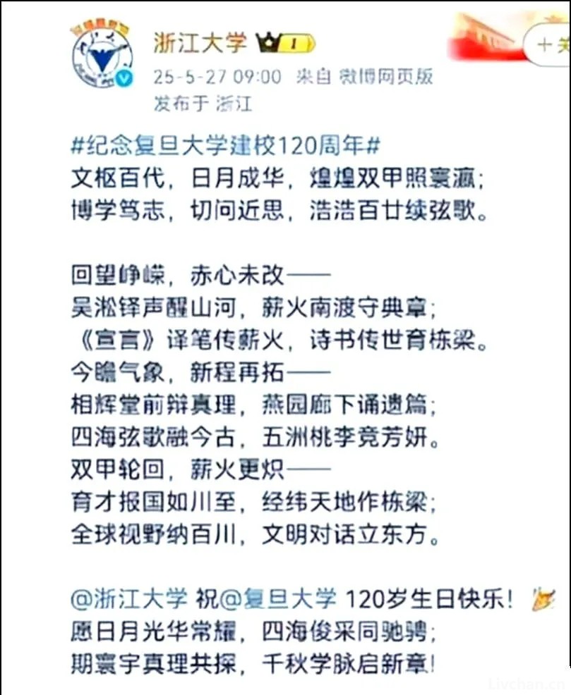陈先义：有些地方公文水平之低劣已经到了非治理不可的地步了