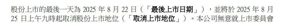 “万亿”恒大落幕，许家印、丁玉梅等被追讨超400亿股息及酬金