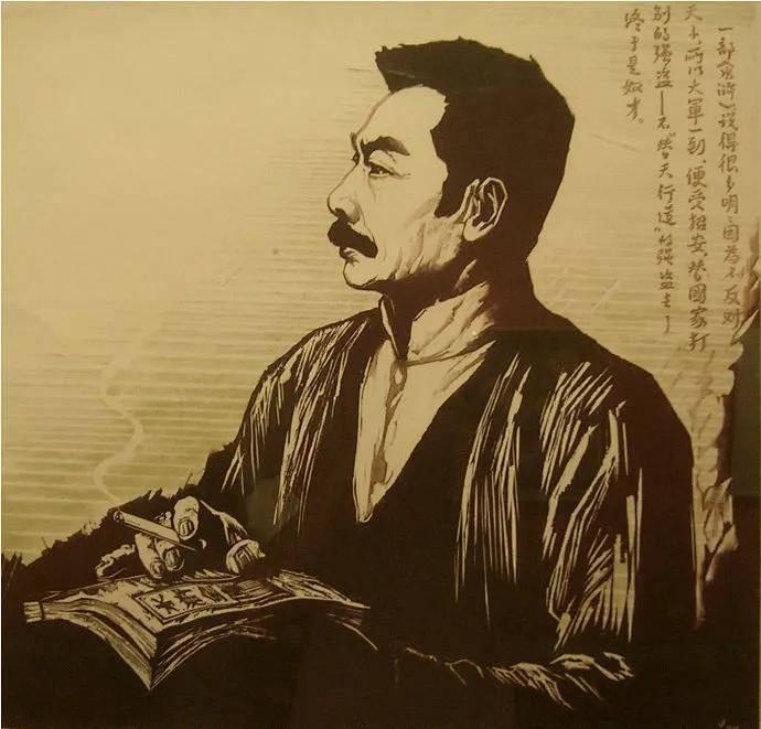 民国十大才子：文化巨匠的传奇人生
