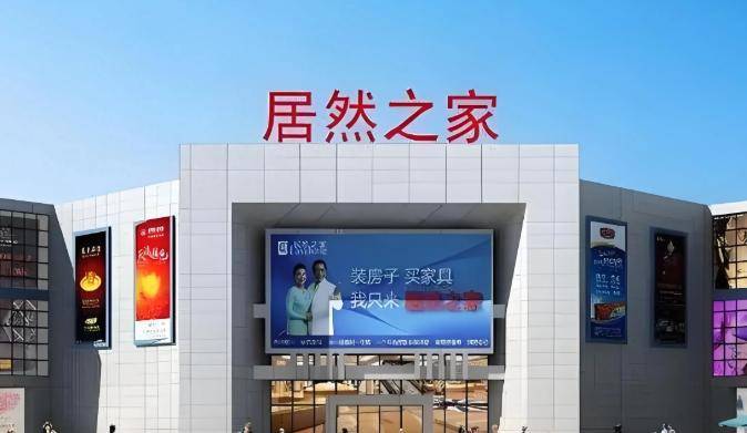 10天内走了两个，家居大佬坠亡、欧派倒闭近千家门店