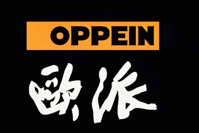 10天内走了两个，家居大佬坠亡、欧派倒闭近千家门店