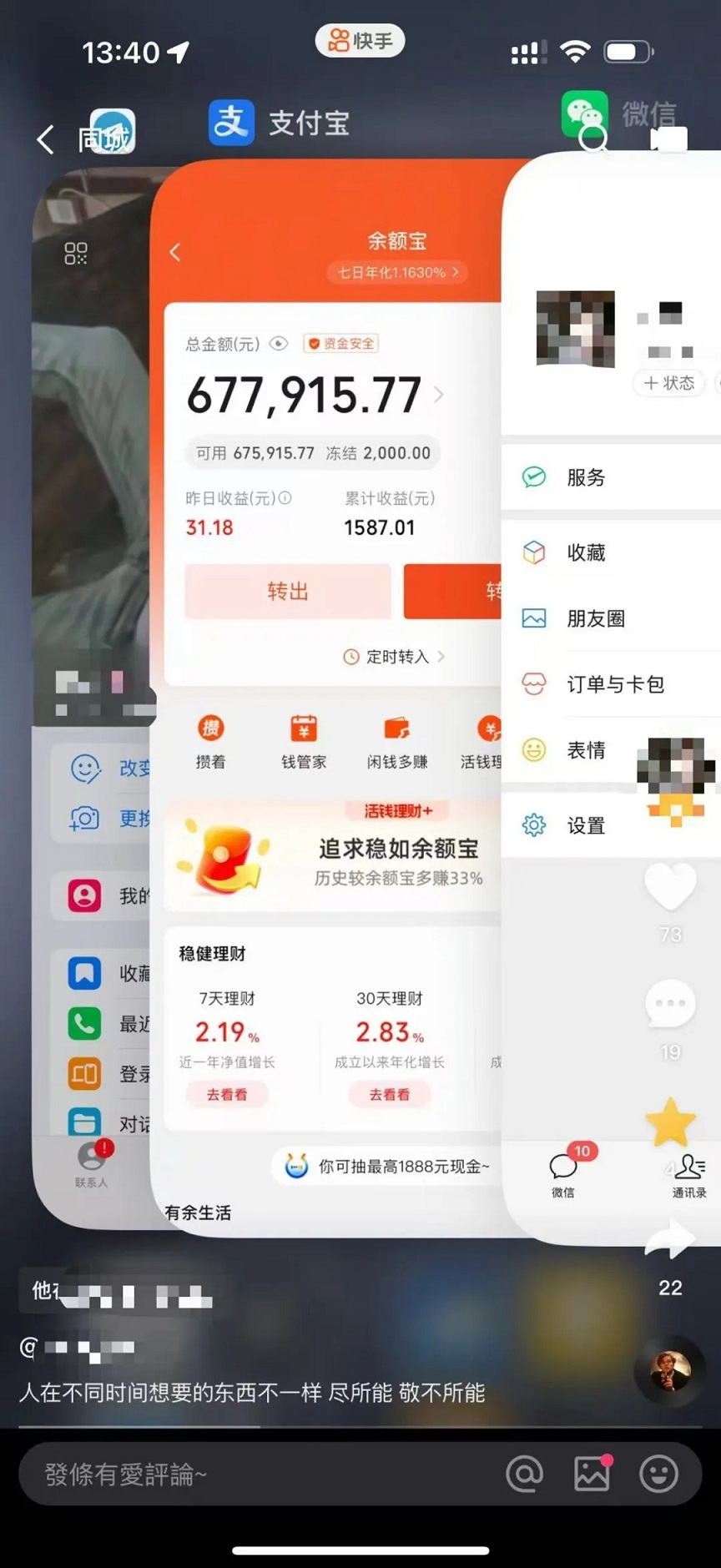 16岁李晨宇，如何被拐进电诈园？