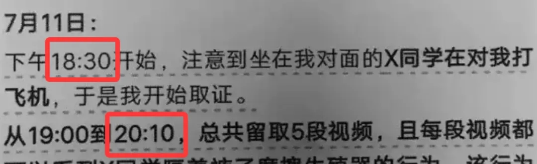 武大杨某媛的事，越闹越大了！