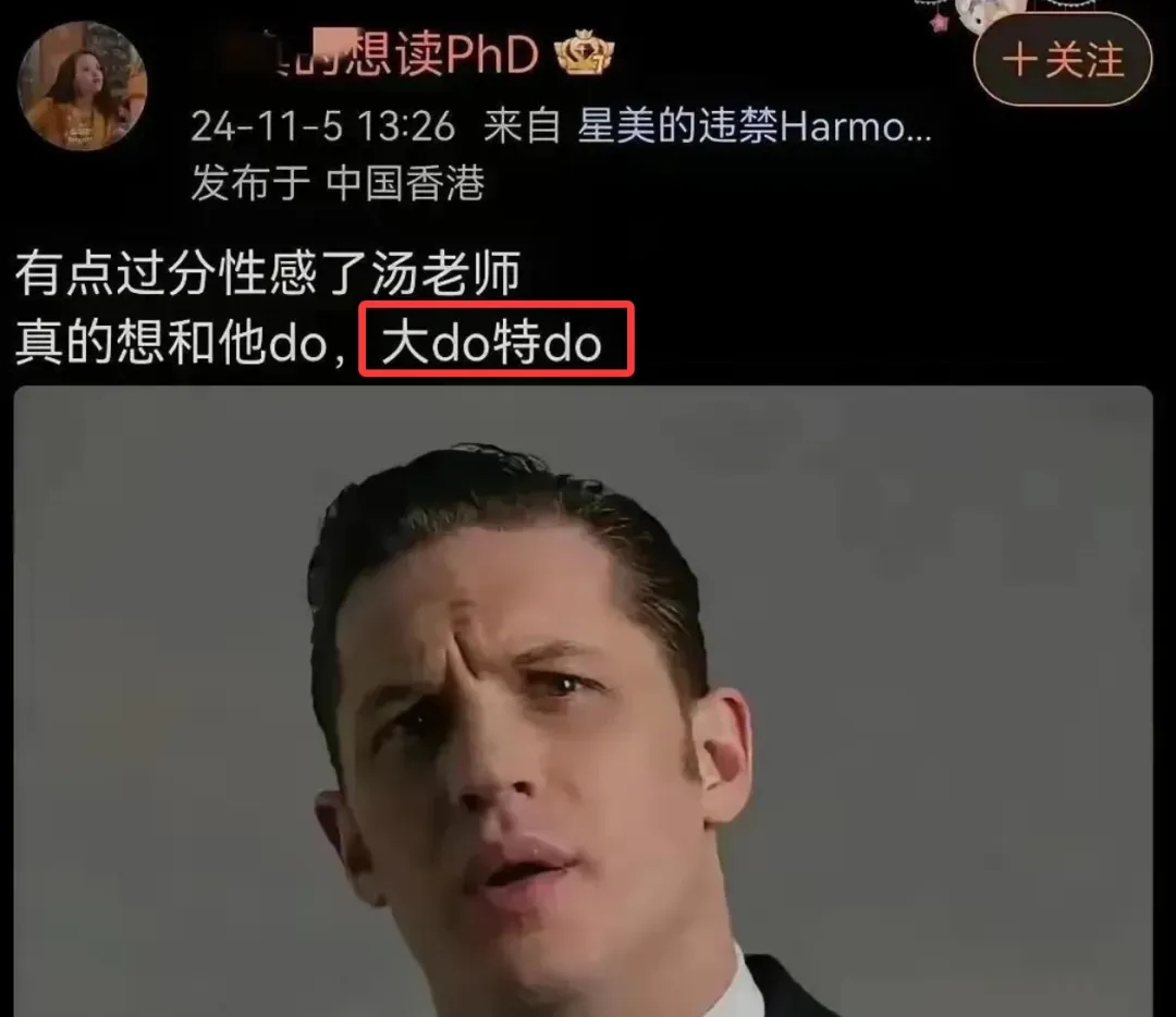 武大杨某媛的事，越闹越大了！