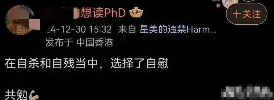 武大杨某媛的事，越闹越大了！