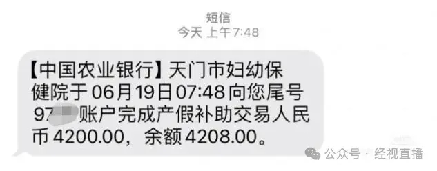 湖北一地生二孩最高奖补28.71万，生三孩最高奖补35.59万