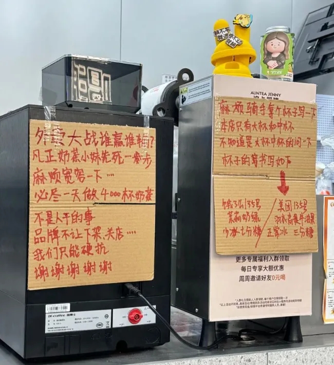 外卖大战的阴影下，被夺走生意的小商户默默倒闭
