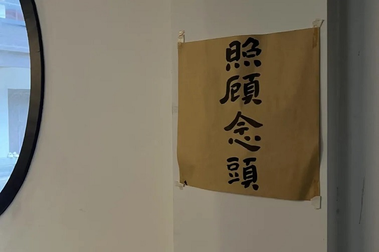 大道存在，圣人不存在｜真实寺院经历记录