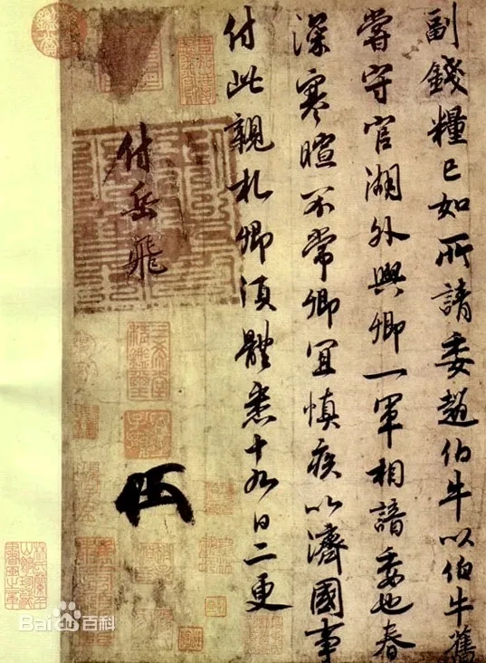 专家认为岳飞不再是民族英雄，被移出教科书！