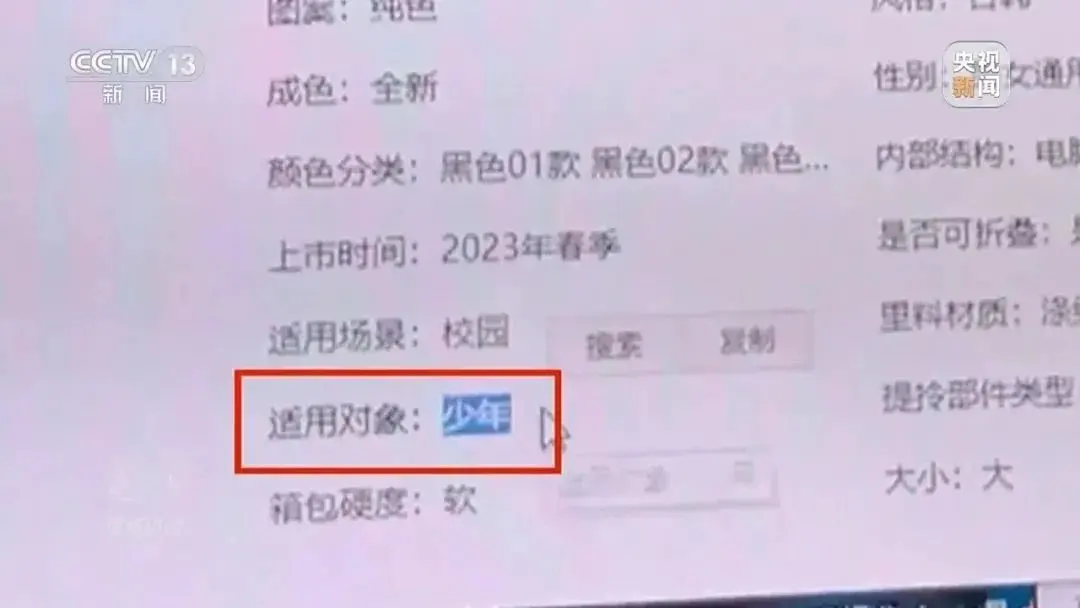 手办涉黄，12人获刑，圈内震荡