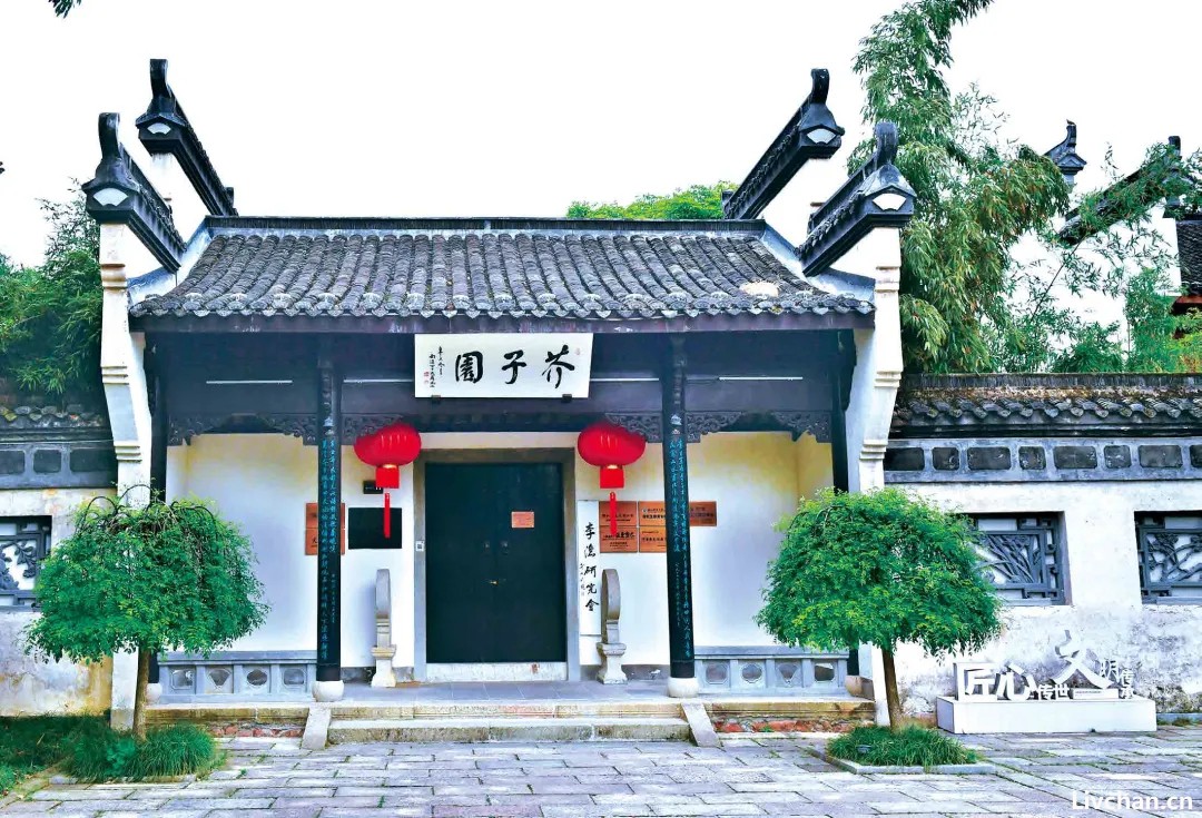 生活美学家李渔的真实生活