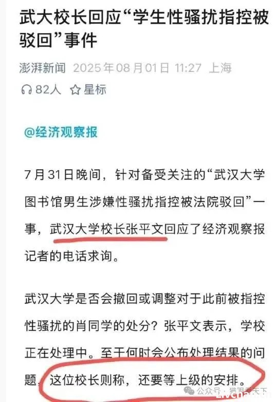 新华社发文痛批向上甩锅，打了谁的脸？
