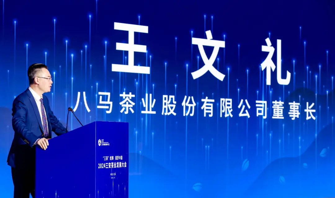 亲家覆盖半个福建豪门圈，八马茶业为何三次上市被拒
