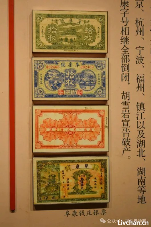胡雪岩灭门惨祸根源！临终“勿近白虎”警世，金融陷阱千年不变