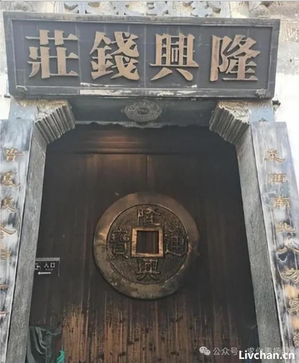 胡雪岩灭门惨祸根源！临终“勿近白虎”警世，金融陷阱千年不变