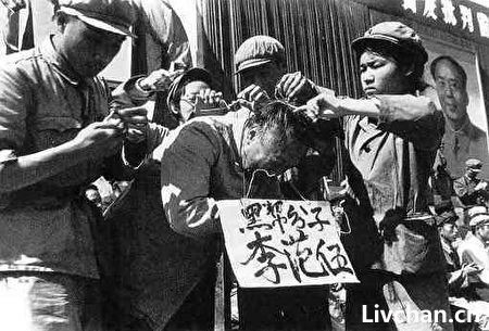 “五·一六红卫兵团”概要