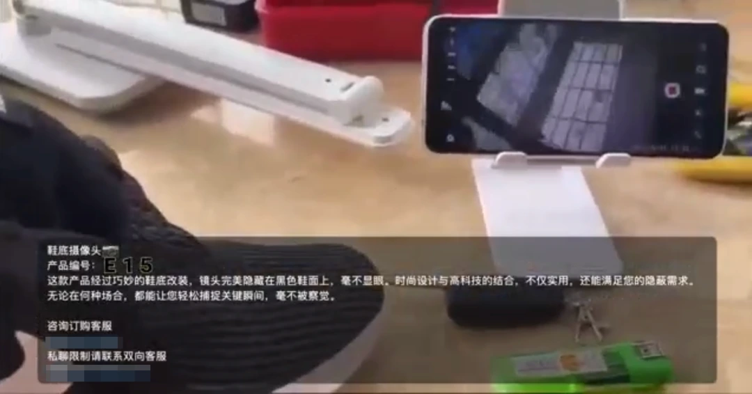 “平均5元一个”，万名女性堕入偷拍暗网