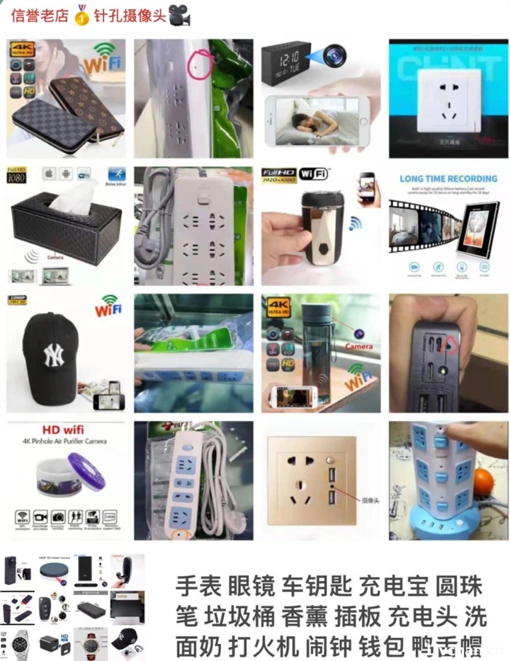 “平均5元一个”，万名女性堕入偷拍暗网