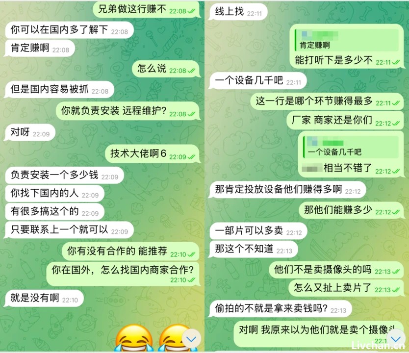 “平均5元一个”，万名女性堕入偷拍暗网