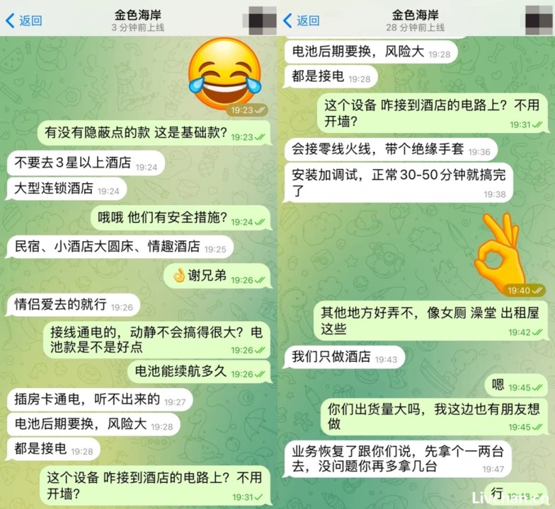 “平均5元一个”，万名女性堕入偷拍暗网