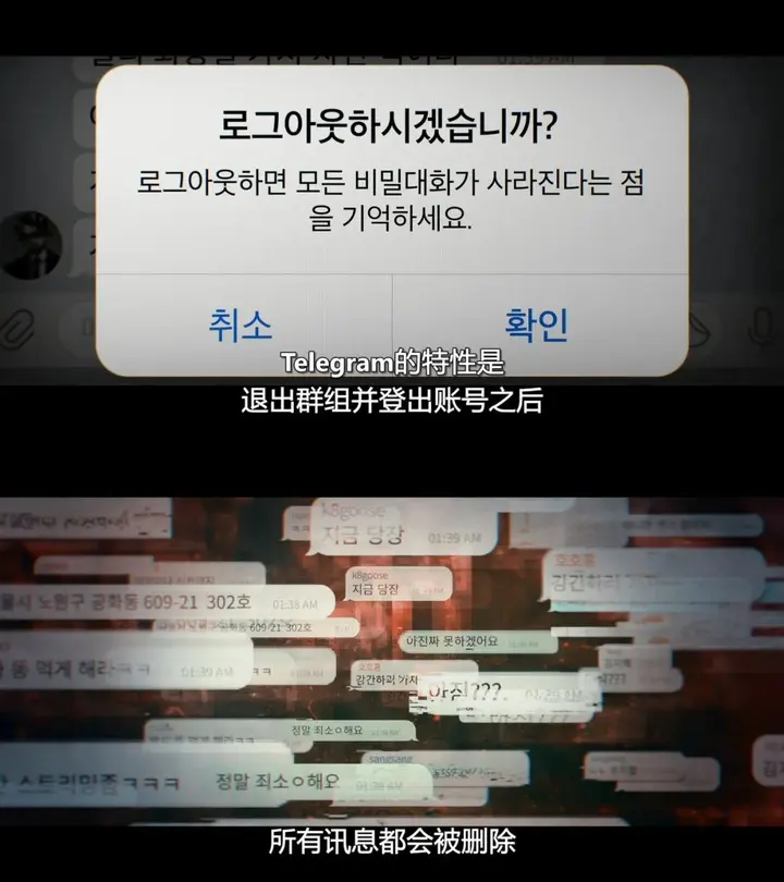 “平均5元一个”，万名女性堕入偷拍暗网