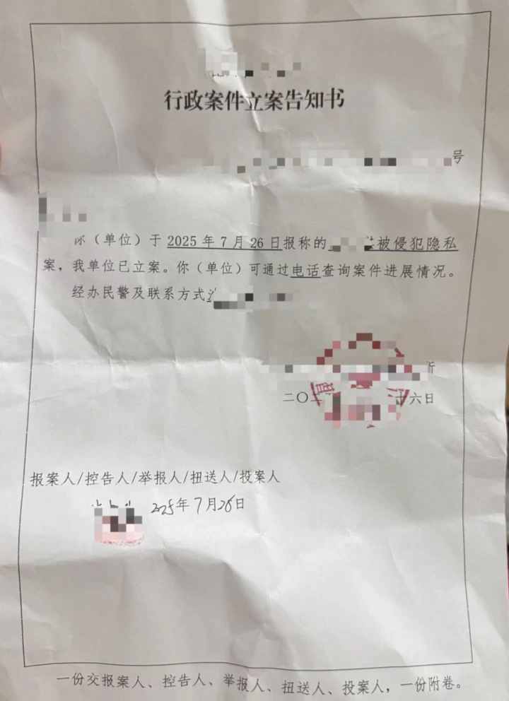 “平均5元一个”，万名女性堕入偷拍暗网