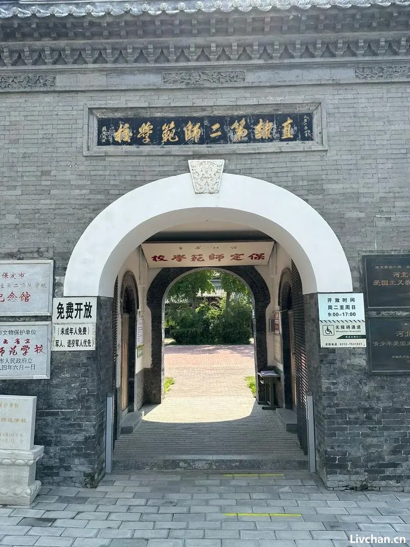 周喜俊：我的父亲：一名农村党员抗日的悲惨经历