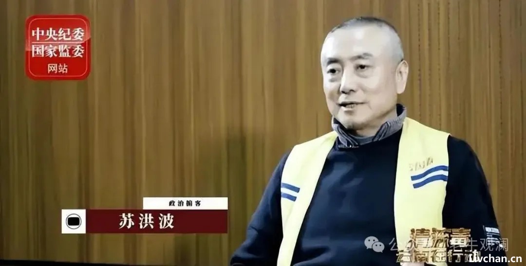 顶级“政治骗子”的立威伎俩：当众掌掴副省长...