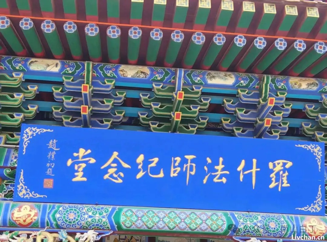 南山白丁说鸠罗摩什法师