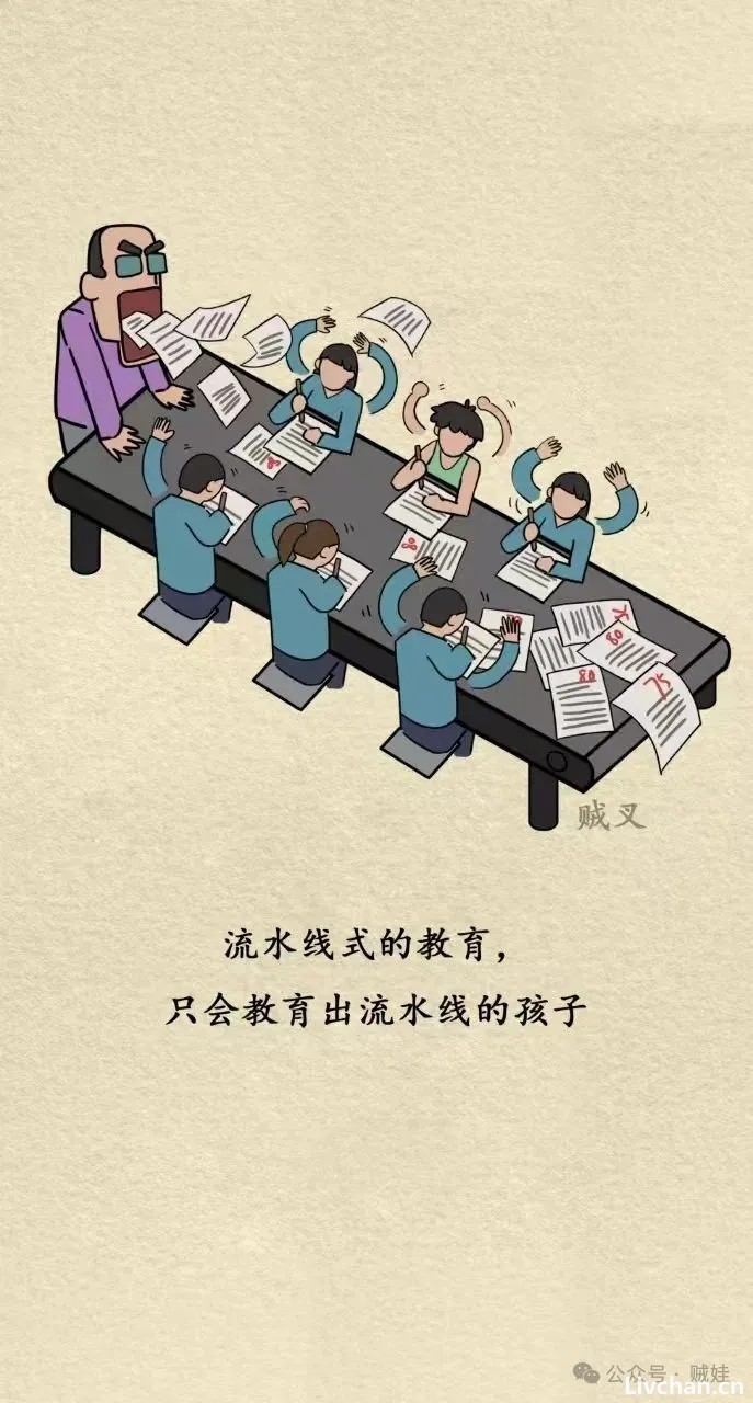 人和人的差距，其实是家庭资源和父母认知海拔的较量