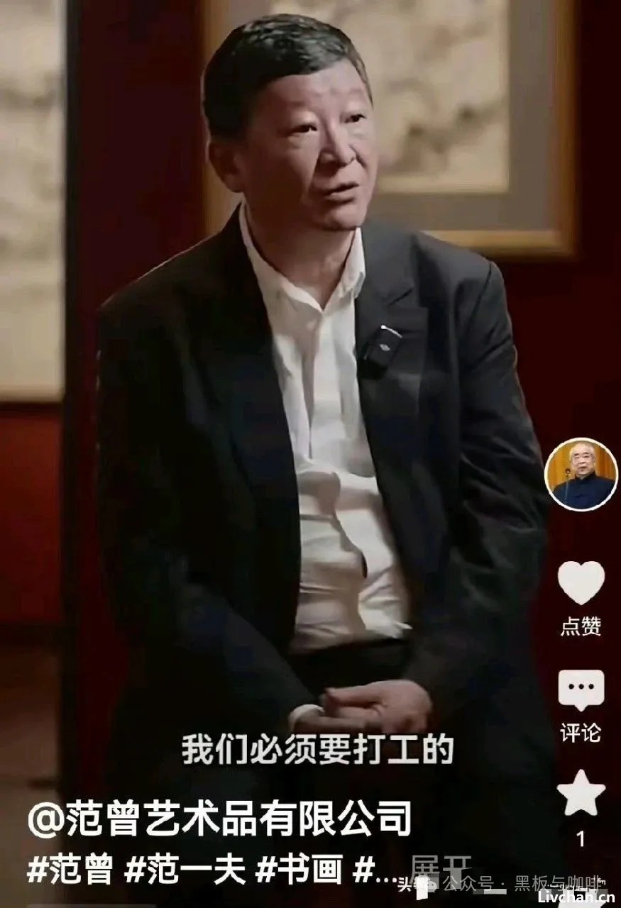 范曾被娇妻转移20亿财产，实际上是豪门财产之争——亲生女儿、娇妻、继子
