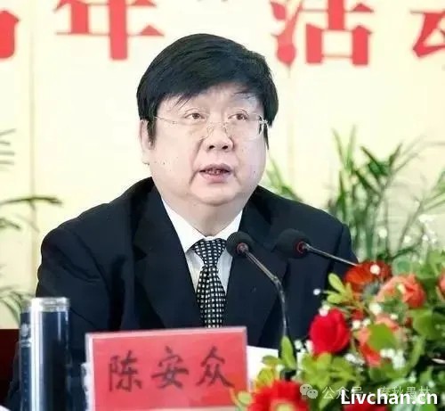 “五毒书记”陈安众：烟酒嫖赌毒样样俱全，宾馆嗨到后半夜白天不忘下基层